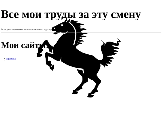 start screenshot