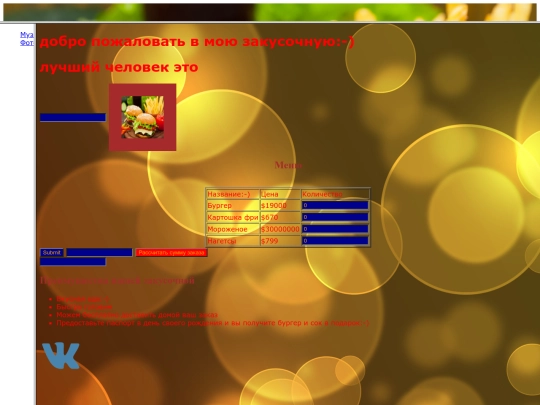 startpage screenshot