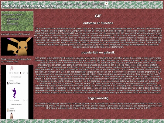 Inge/gif screenshot