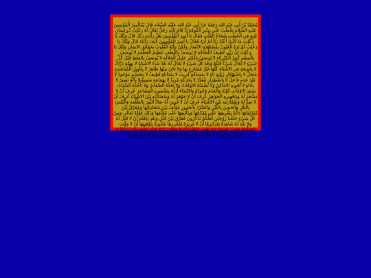 sayings screenshot