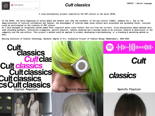 cultclassics screenshot