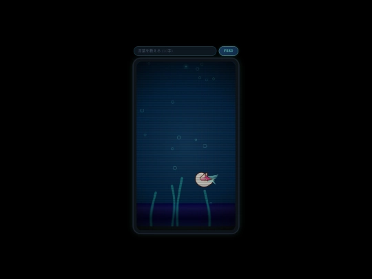 nautilus screenshot