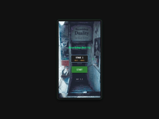 recordshop screenshot