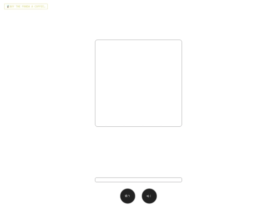 smoke screenshot