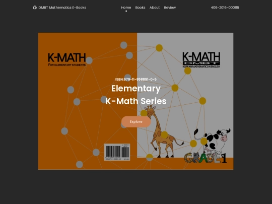 books-e screenshot
