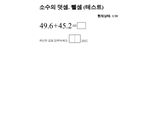 decimal_g4 screenshot