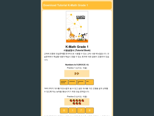 download screenshot