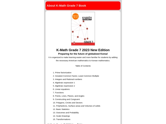 grade7-e screenshot