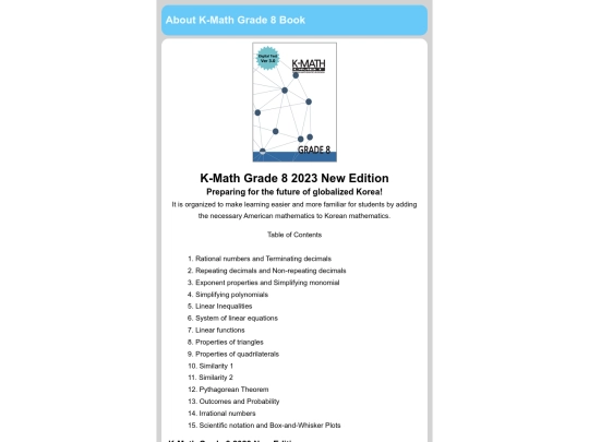 grade8-e screenshot