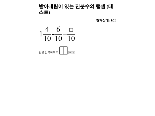 subfraction_g4 screenshot