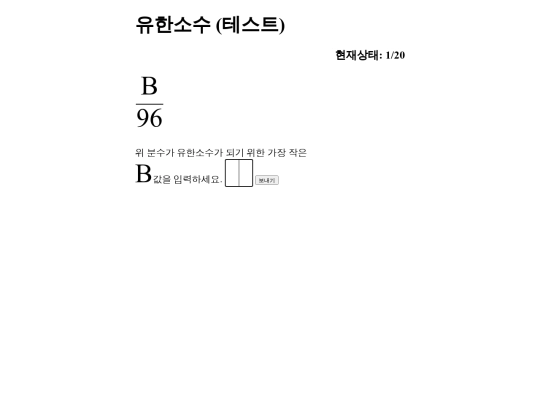 terminating_g8 screenshot