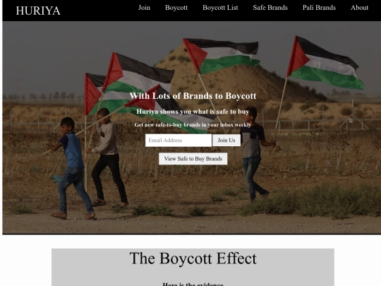 Huriya screenshot
