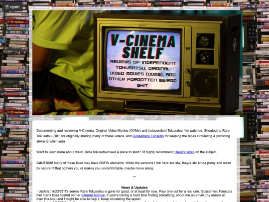v-cinema screenshot
