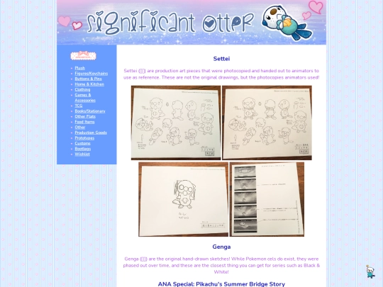 Production screenshot
