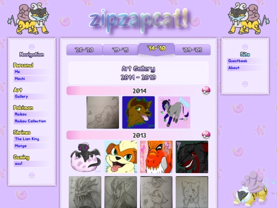 art/gallery3 screenshot