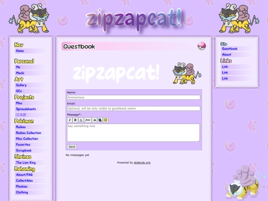 guestbook screenshot