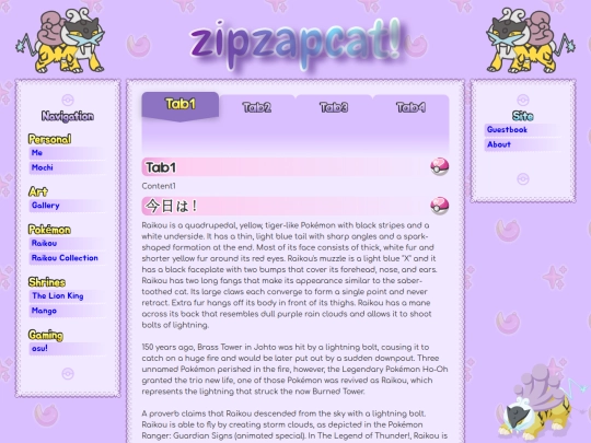 testpho screenshot