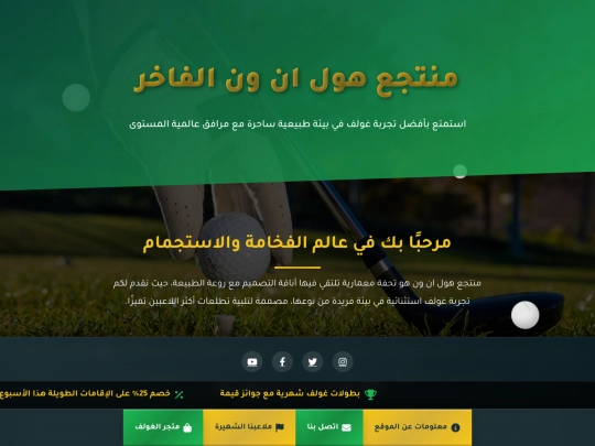 الصفحة الرئيسية screenshot