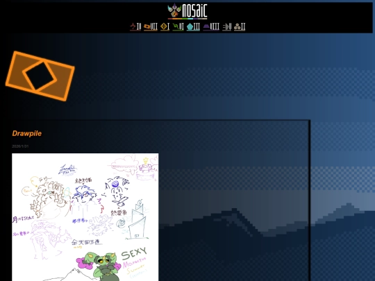 mosaic/VII screenshot