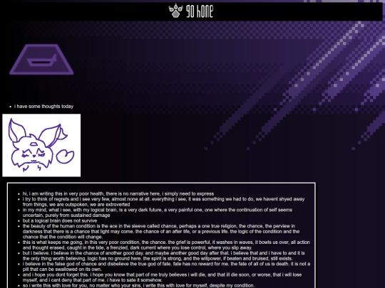 somekindofsunkenvessel screenshot