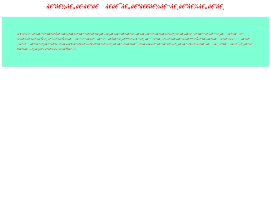 ခွင့်စာ screenshot