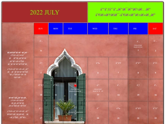 JULY screenshot