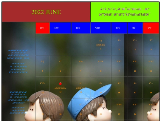 JUNE screenshot