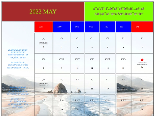 MAY screenshot