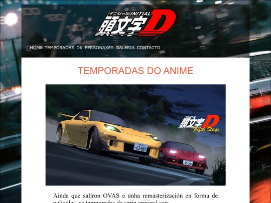 temporada screenshot