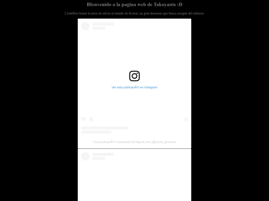 Tako screenshot