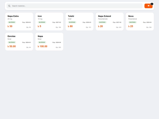 medicine/pos screenshot