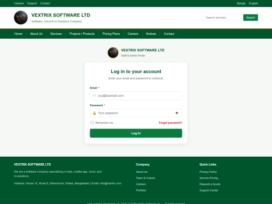 vxt-company/login screenshot