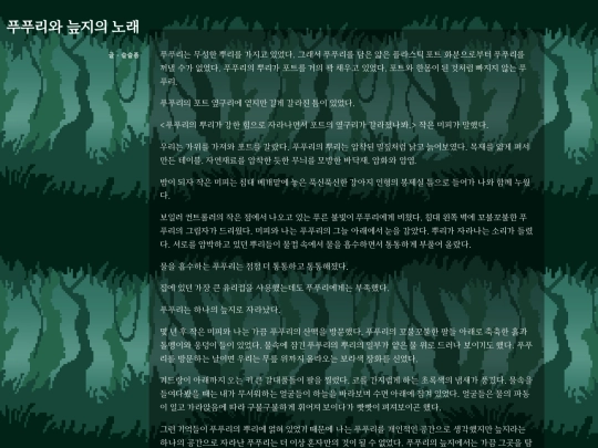 activity/gardenlog_sasad_1 screenshot