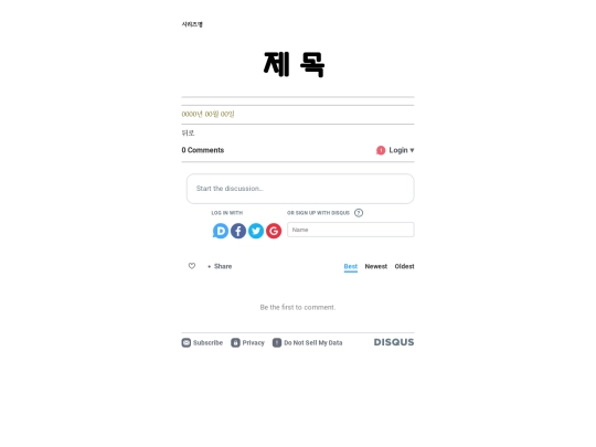 boilerplate screenshot