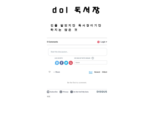 dolbook screenshot