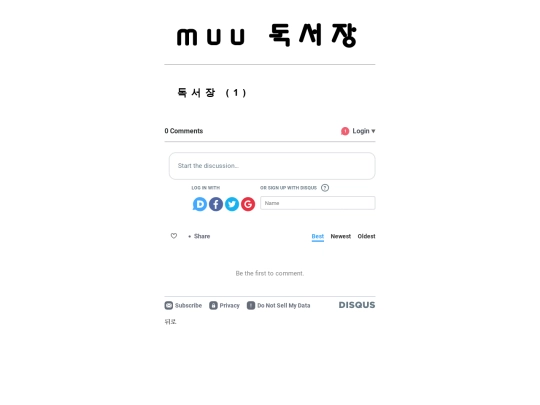 muubook screenshot