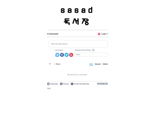 sadbook screenshot