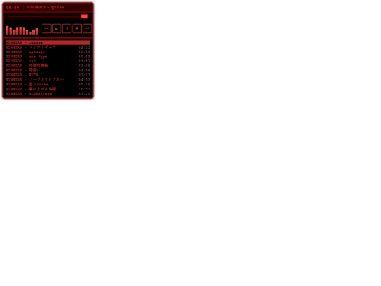 sinners screenshot