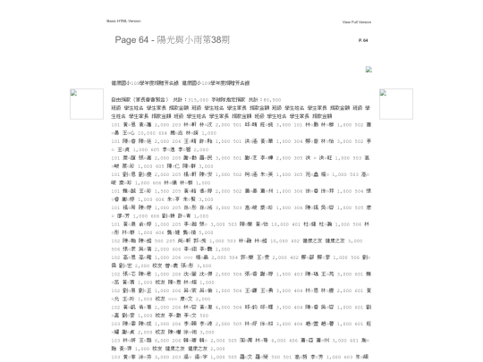 files/page64 screenshot