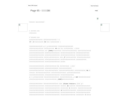 files/page65 screenshot