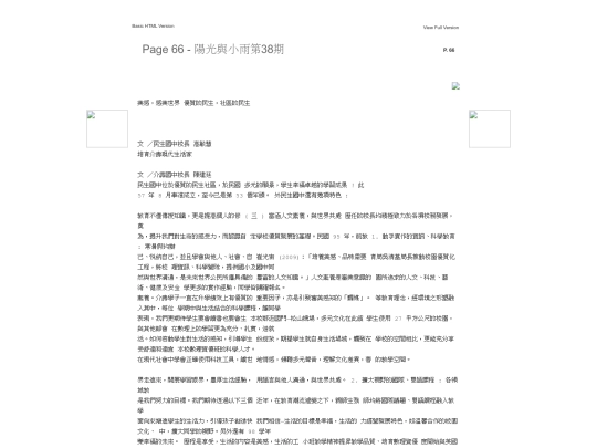 files/page66 screenshot