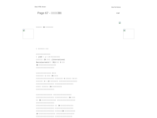 files/page67 screenshot