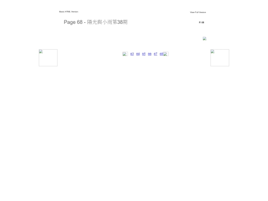 files/page68 screenshot