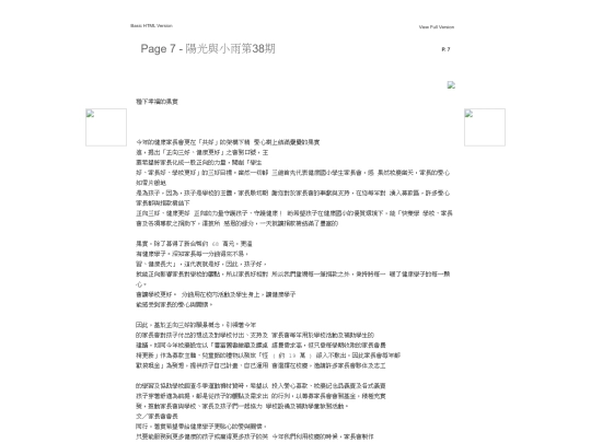 files/page7 screenshot