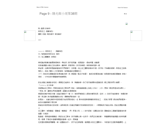 files/page9 screenshot