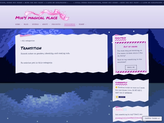 categories/transition screenshot