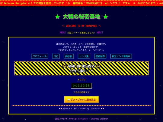 index1 screenshot