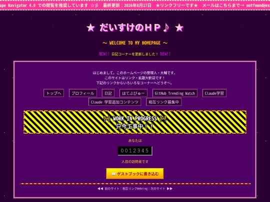 index2 screenshot