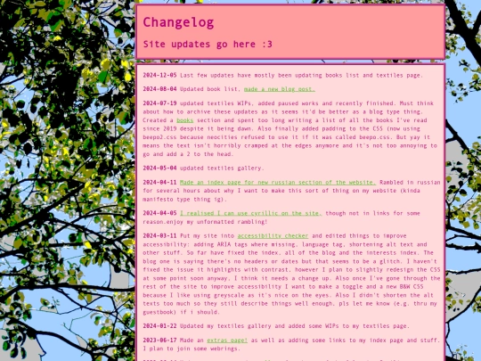 changelog screenshot