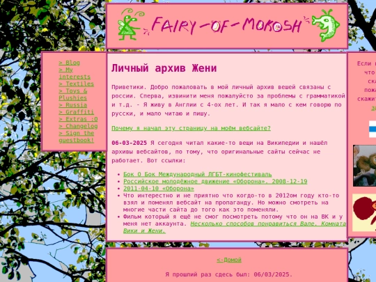 russia screenshot